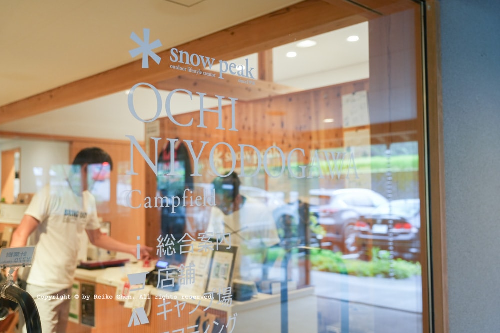 高知|Snow Peak 露營場與親子泛舟,在奇蹟清流仁淀川旁住一晚 - 第11張圖