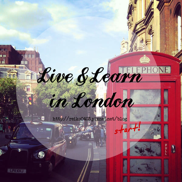 [Live&Learn:倫敦日記] 新生活，開始！